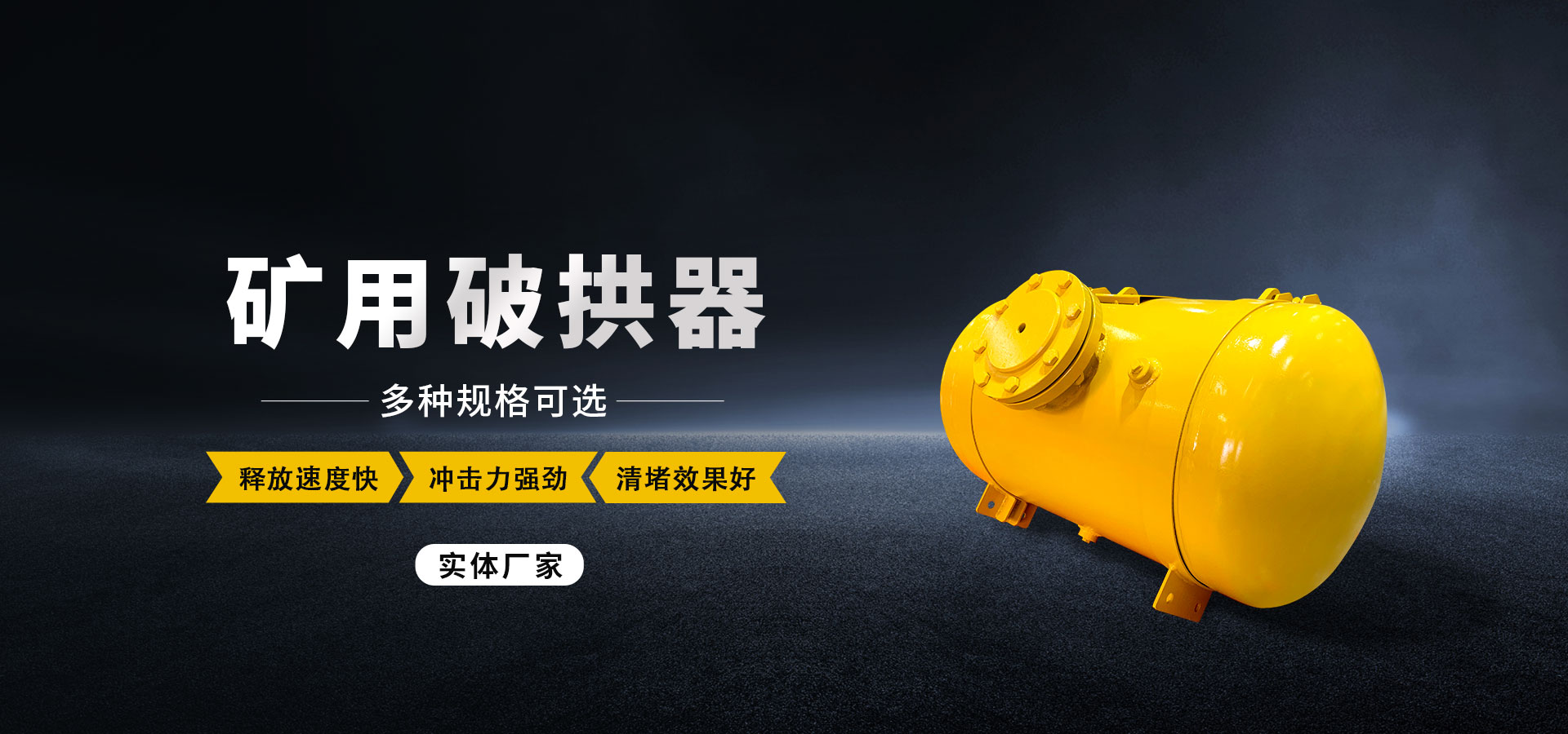 直線(xiàn)振動(dòng)篩主要用于實(shí)現(xiàn)粉狀，顆粒狀物料的篩分、分級(jí)，除雜等效果。